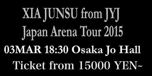 XIA JUNSU CONCERT